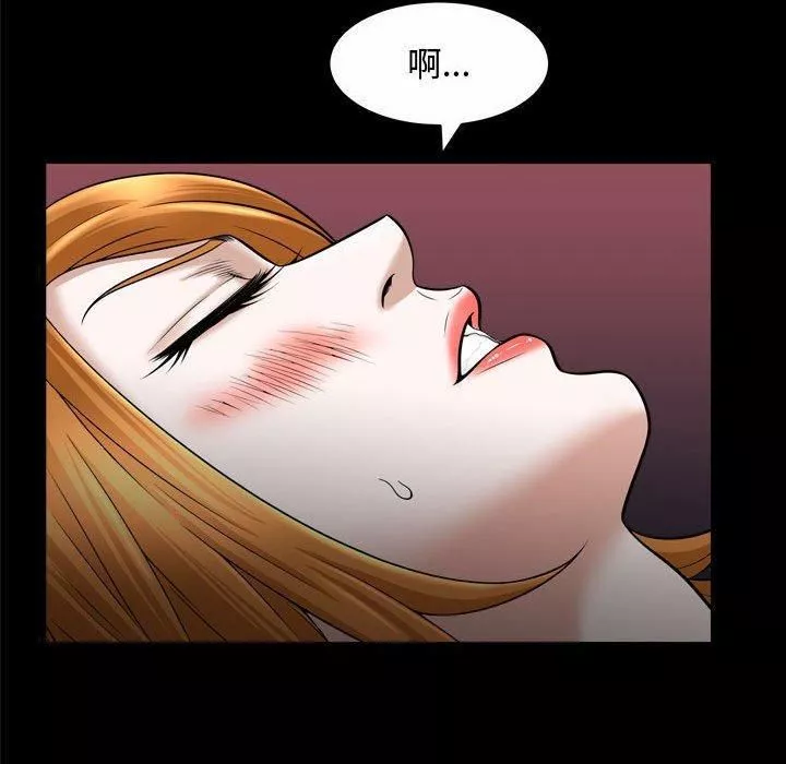 特殊禮物第21話