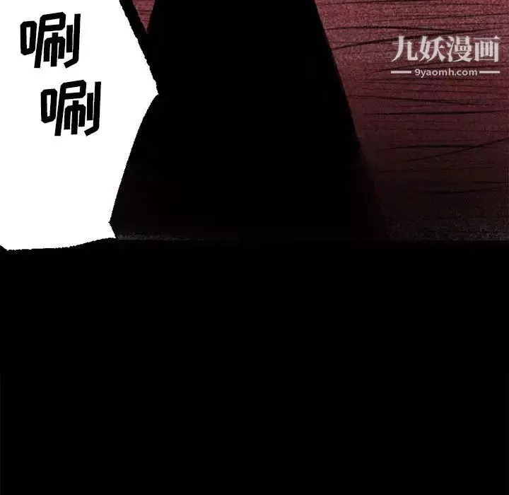 堕落城市第1話