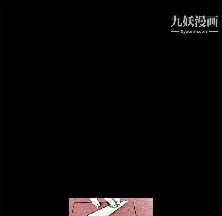 堕落城市-第1话 - 图片 19