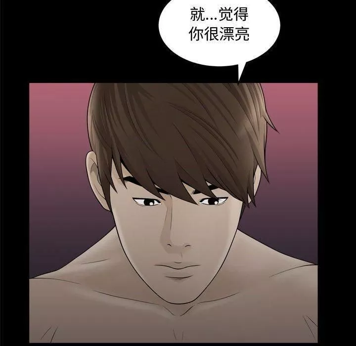 特殊禮物第21話