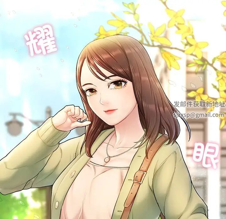 成为人上人第2话