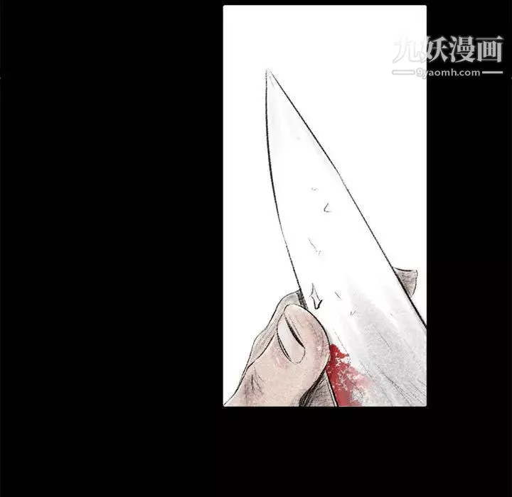 堕落城市第1話