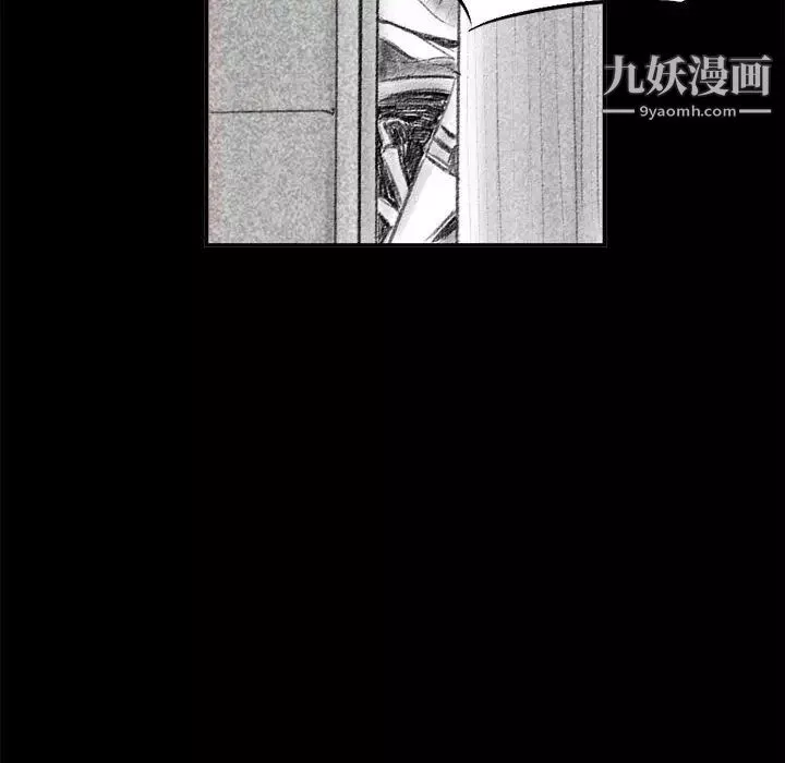 堕落城市第1話