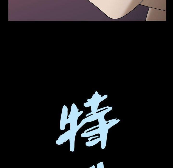 特殊礼物第22话