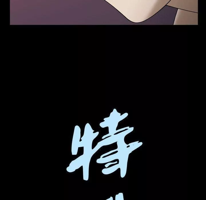 特殊禮物第22話