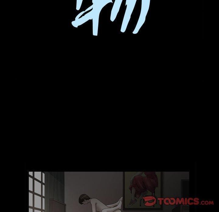 特殊禮物第22話