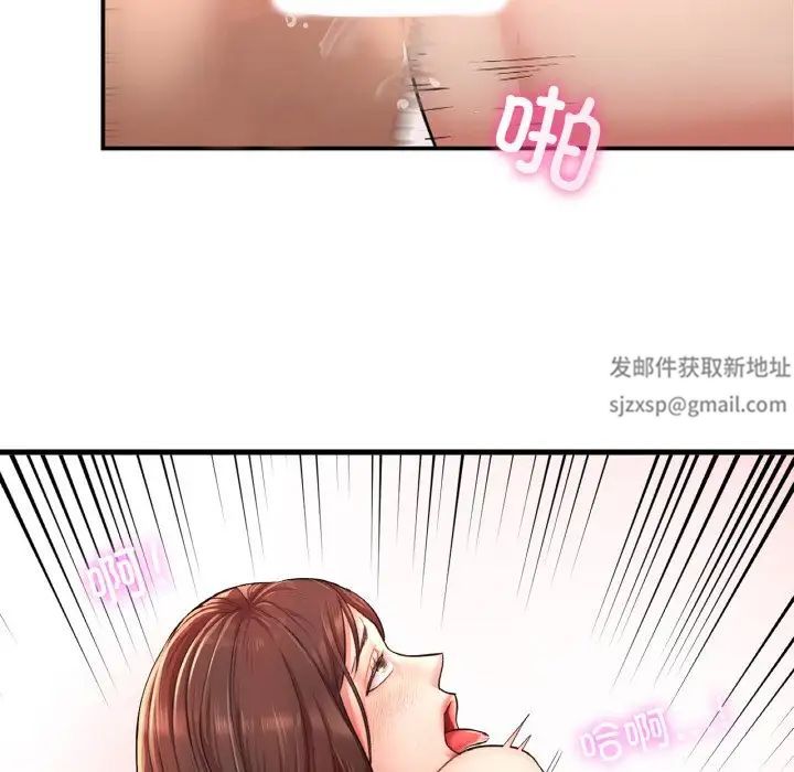 成为人上人第2话