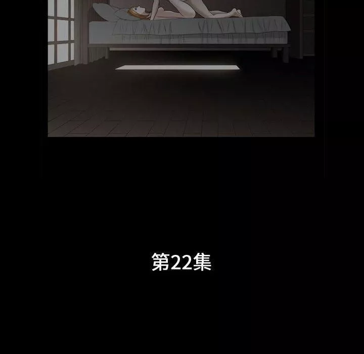 特殊禮物第22話