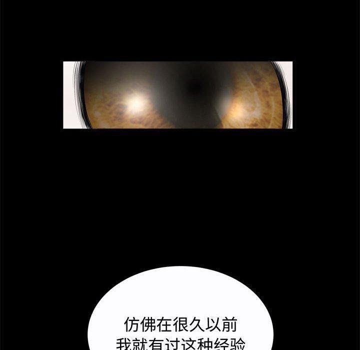 特殊禮物第22話