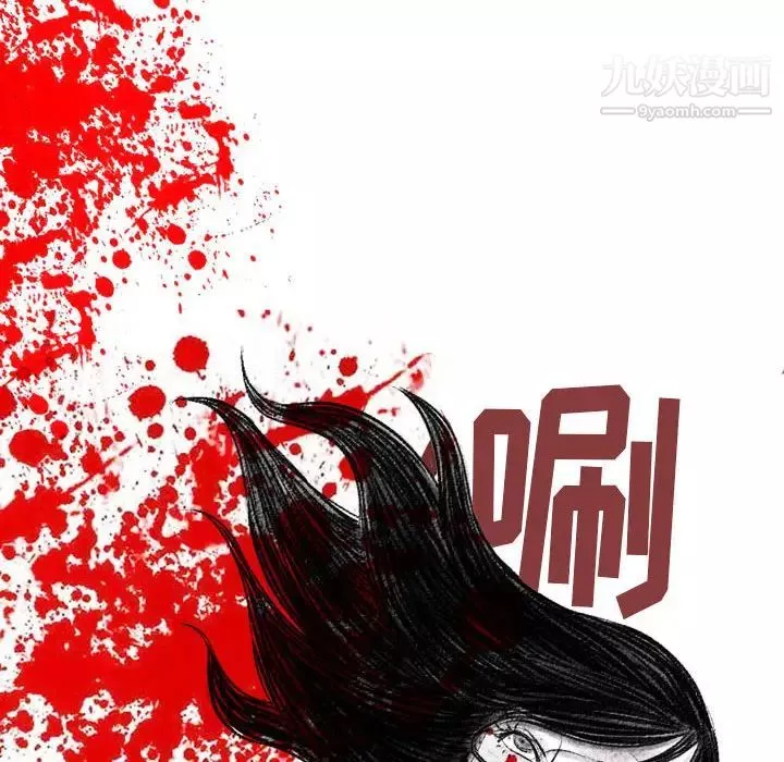 堕落城市-第1话 - 图片 51