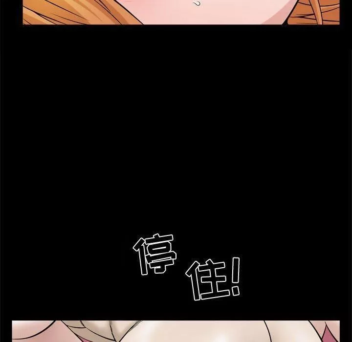 特殊礼物-第22话 - 图片 19