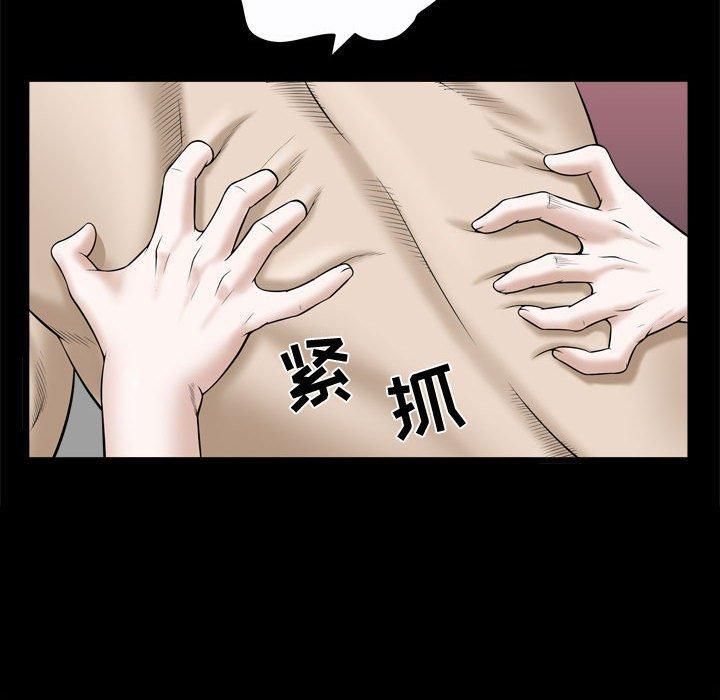 特殊礼物第22话