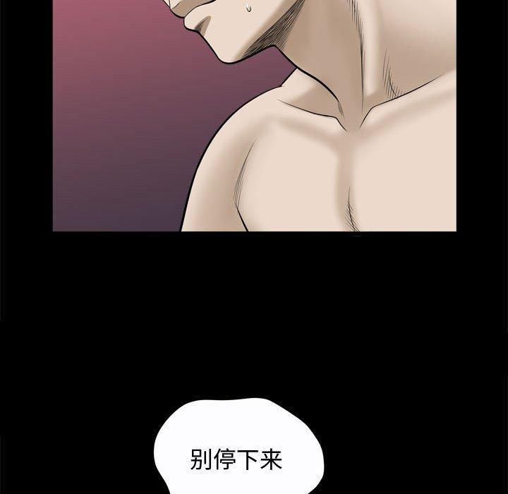 特殊礼物第22话