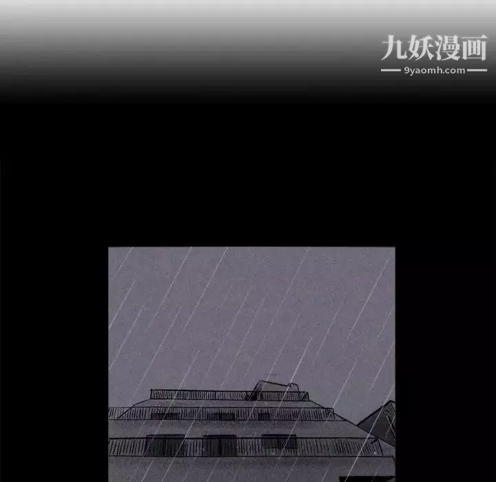 堕落城市-第1话 - 图片 53