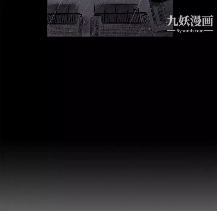 堕落城市-第1话 - 图片 54