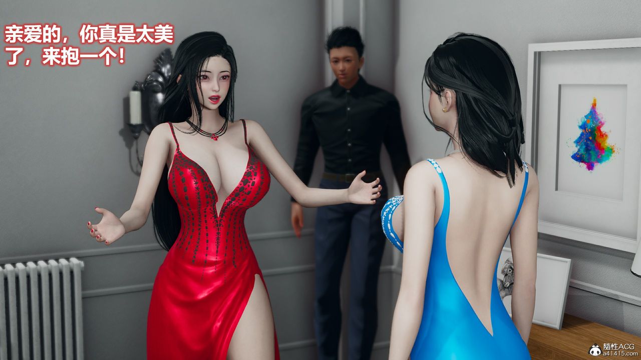 [3D]新邻居第02话