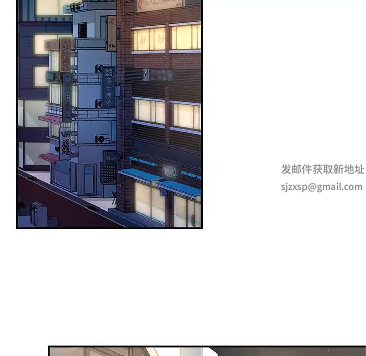 成为人上人第2话