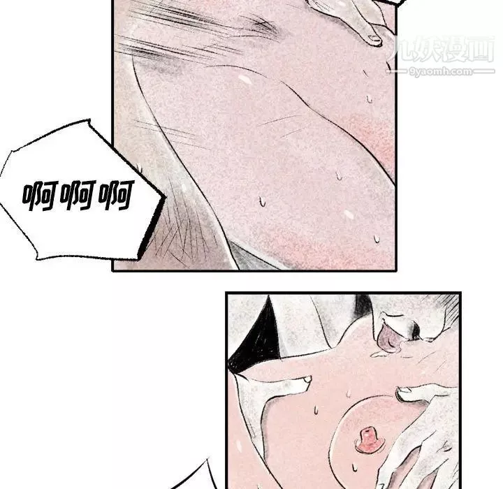 堕落城市第1話
