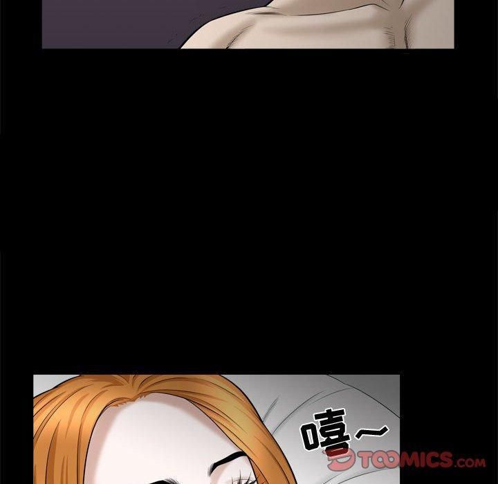 特殊礼物第22话