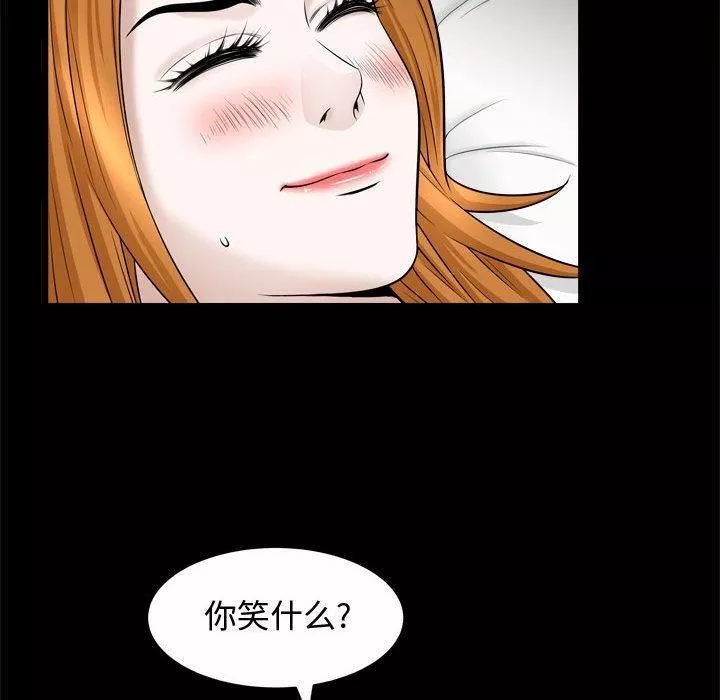 特殊礼物-第22话 - 图片 35