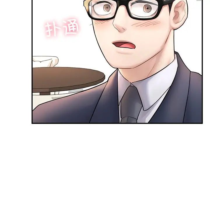 成为人上人第2话