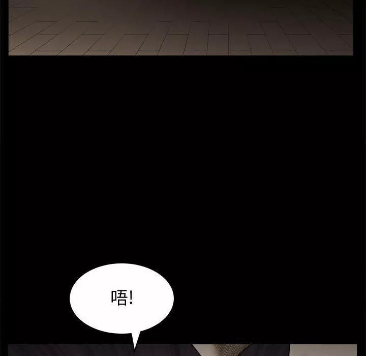 特殊禮物第22話