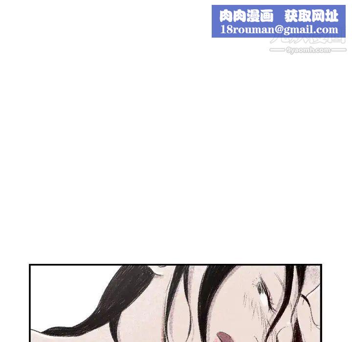 堕落城市第1话
