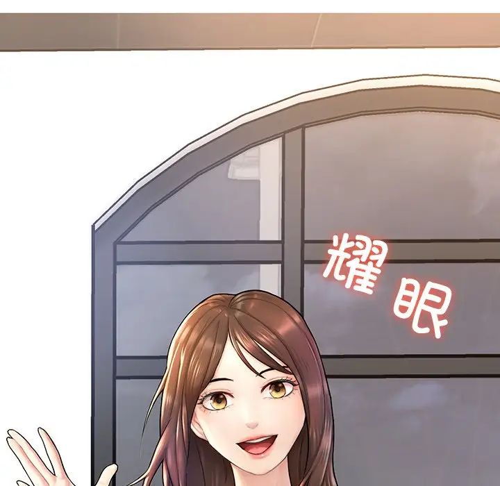 成为人上人第2话