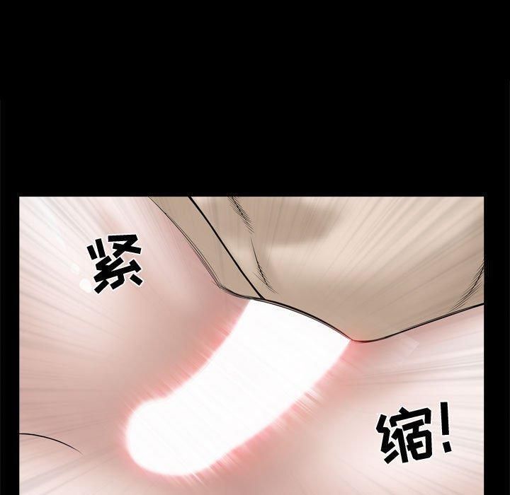 特殊礼物第22话