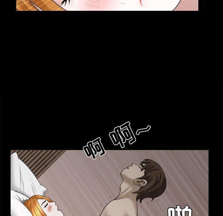 特殊礼物第22话