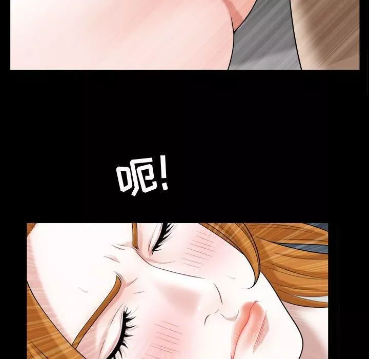 特殊禮物第22話