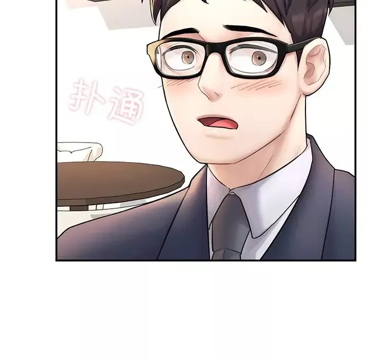 成为人上人-第3话 - 图片 7