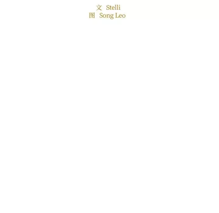 成为人上人-第3话 - 图片 15