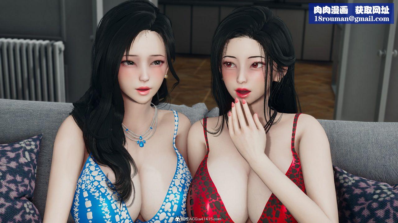 [3D]新邻居第02话