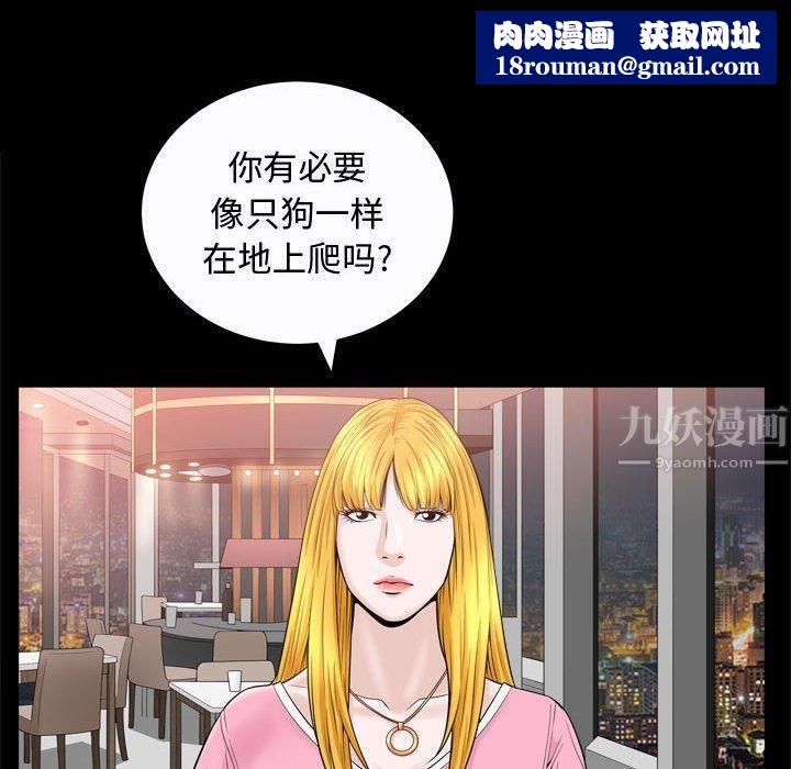 特殊礼物第22话