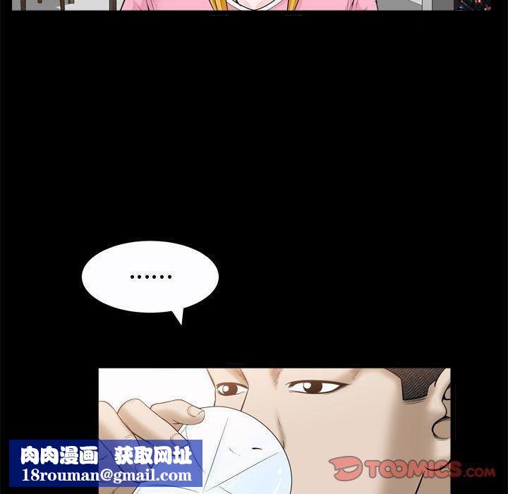 特殊礼物第22话