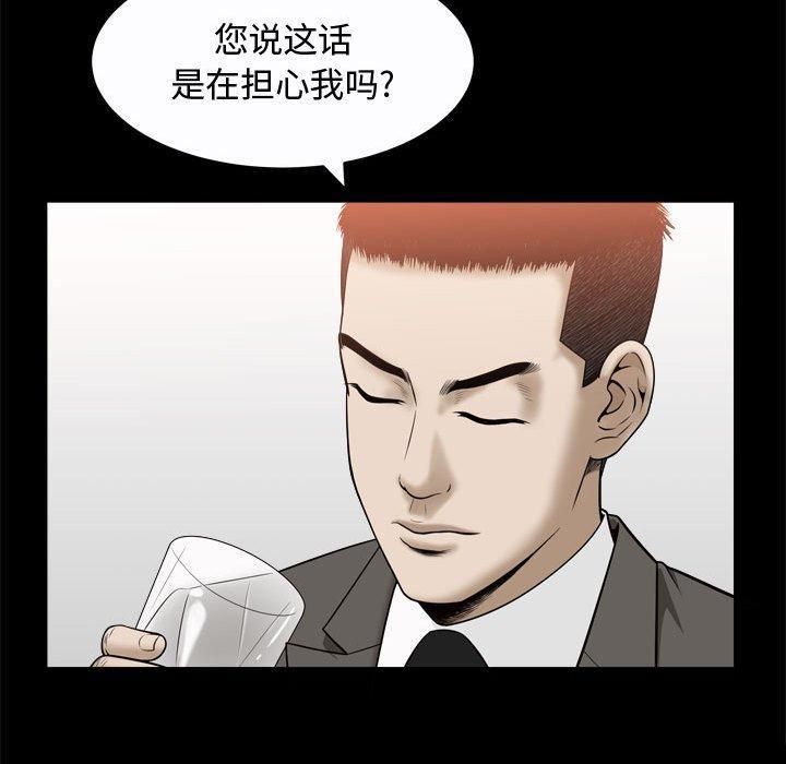 特殊礼物第22话