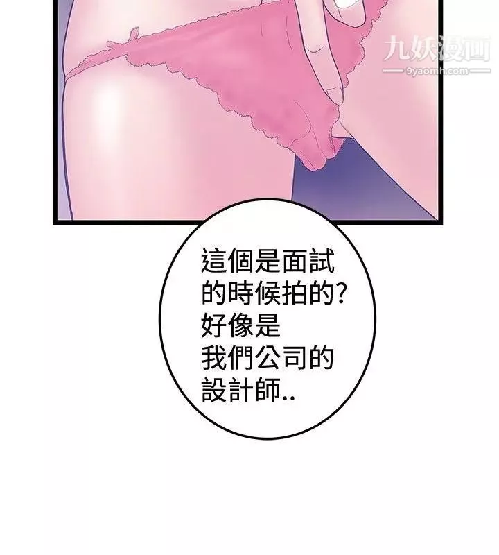 想像狂熱最終話