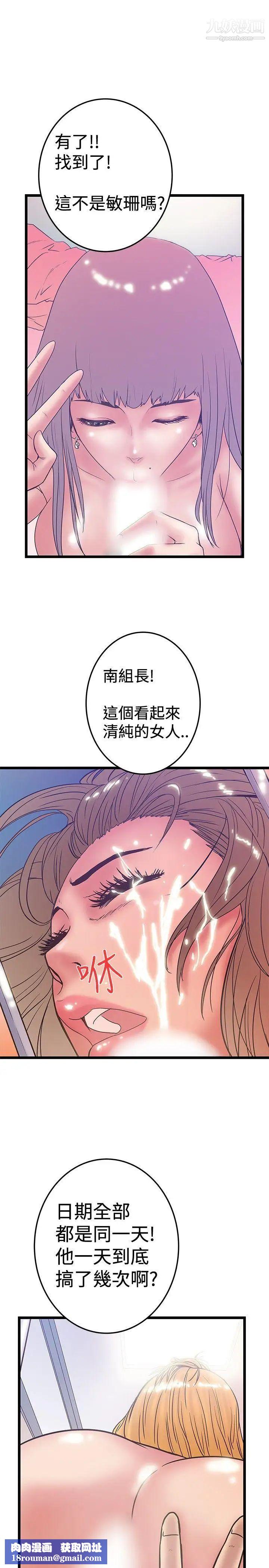 想像狂热最终话