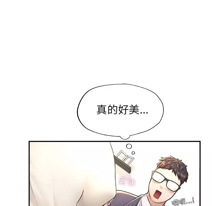 成为人上人第3話