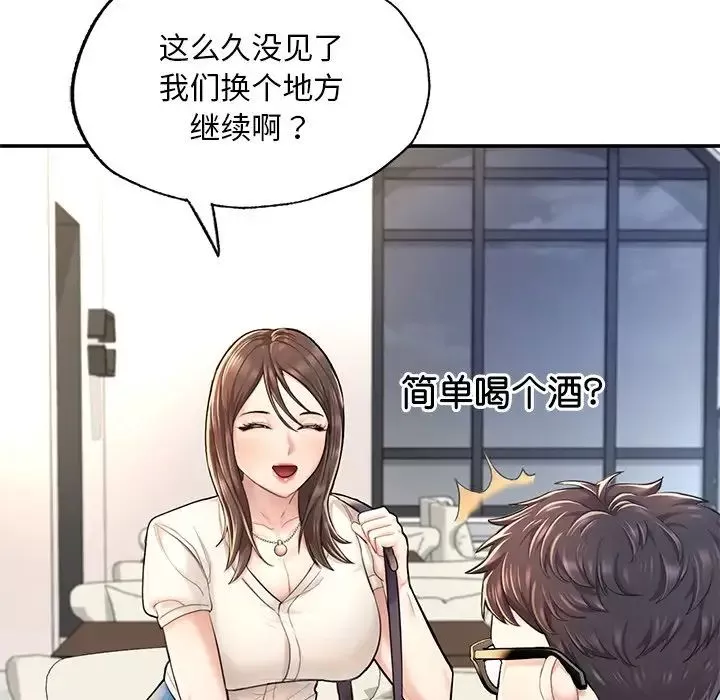 成为人上人第3話