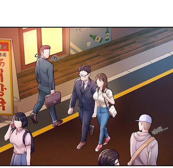 成为人上人第3话