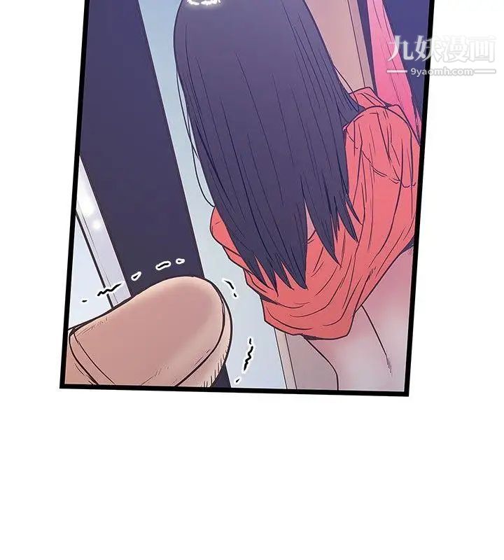 想像狂热最终话