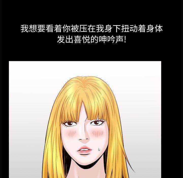 特殊礼物第22话