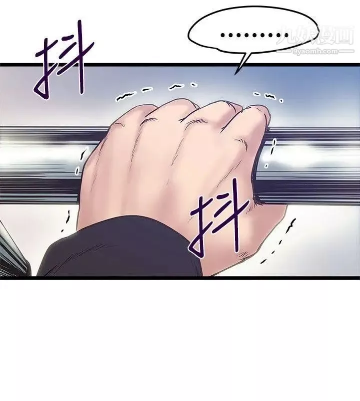 想像狂熱最終話