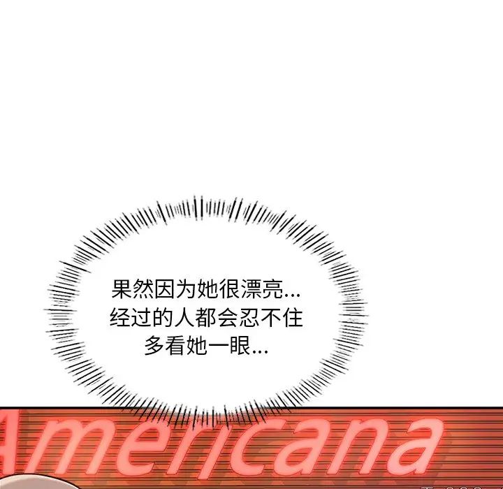 成为人上人第3话