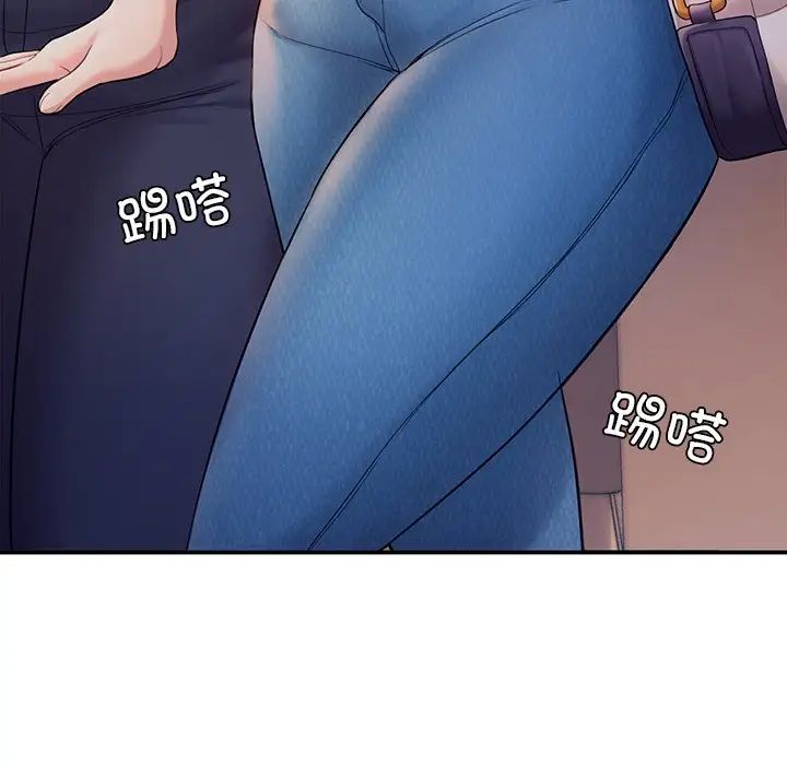 成为人上人第3话