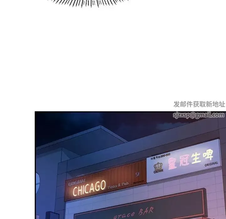 成为人上人第3話