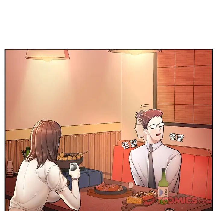 成为人上人第3话