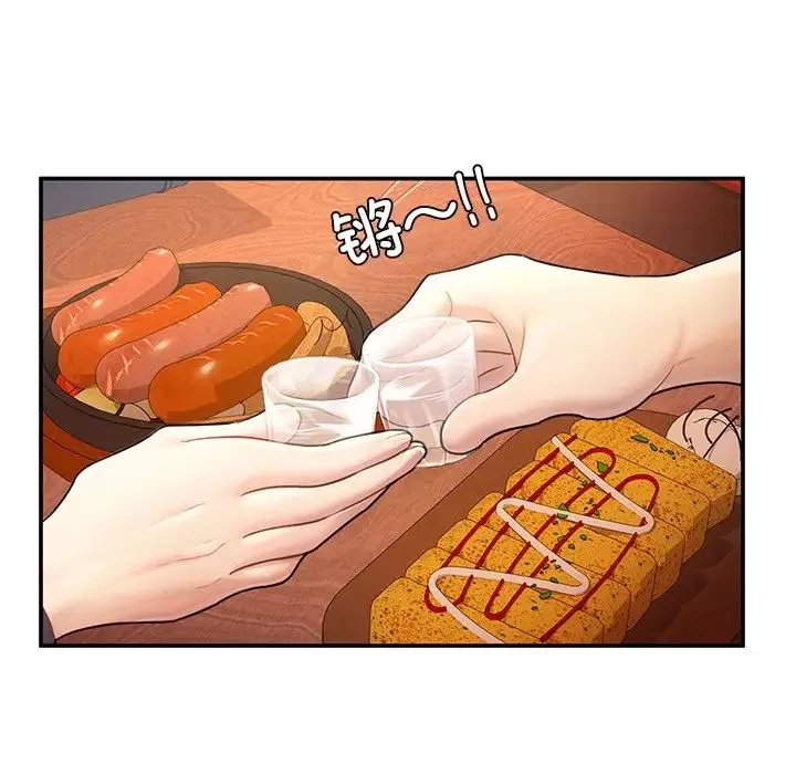 成为人上人第3話